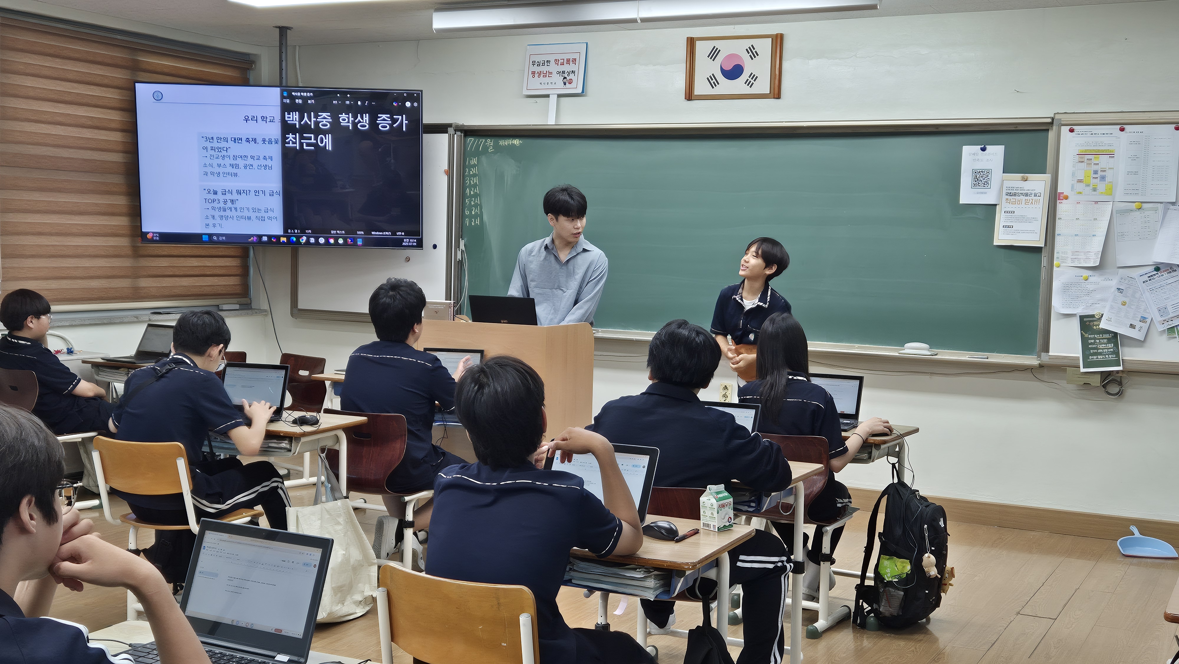 Custom uploaded image