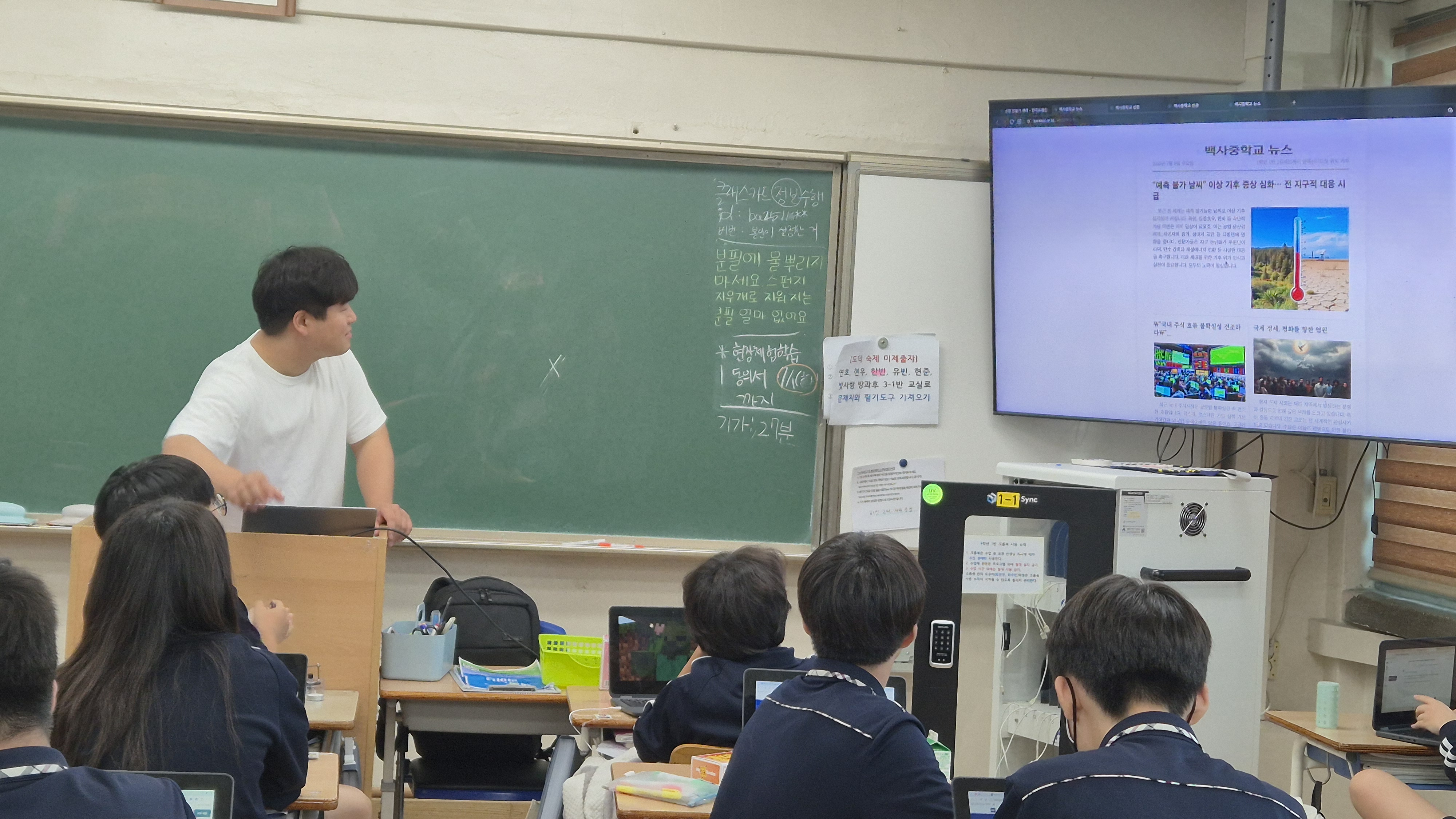 Custom uploaded image