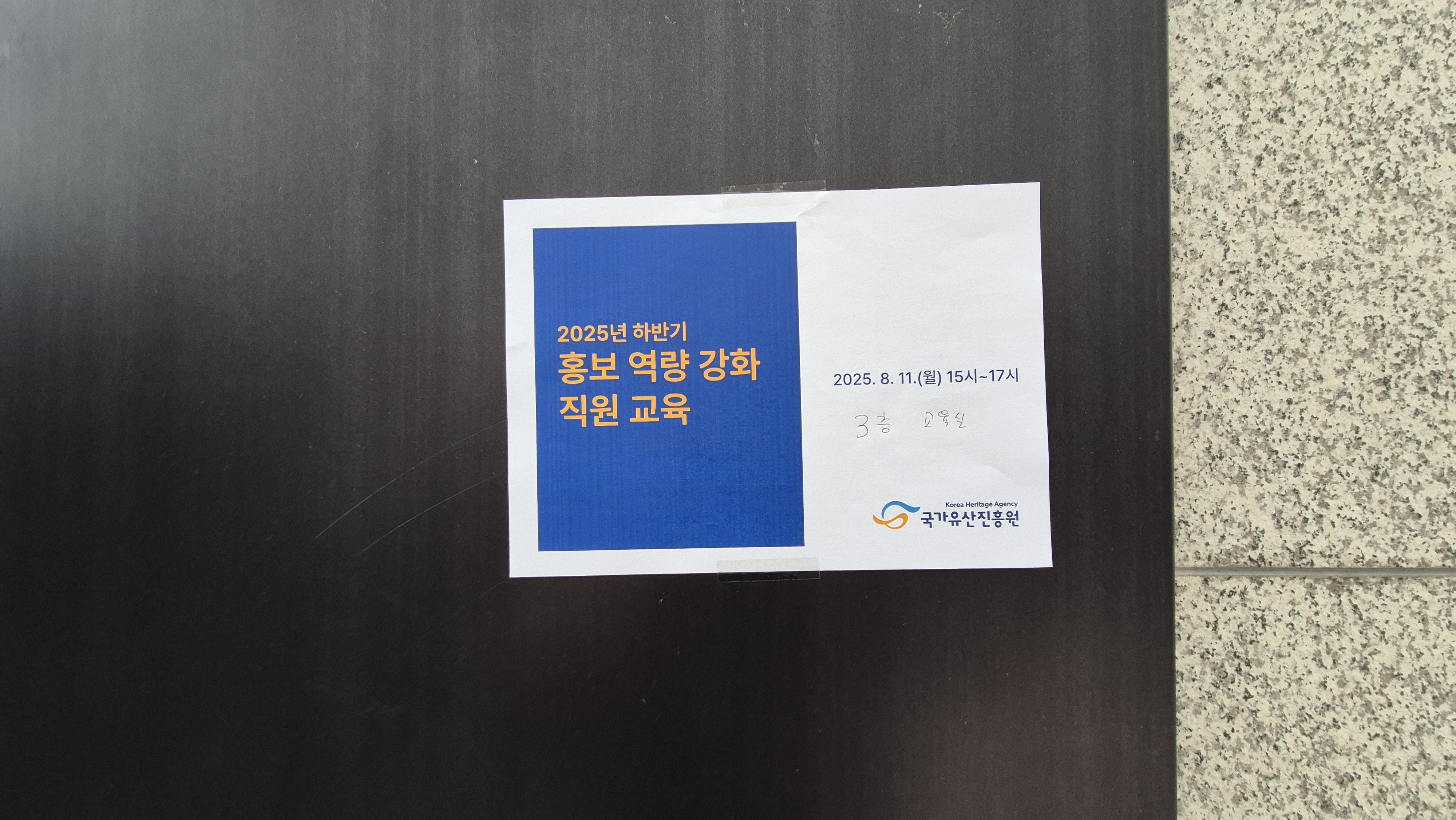 Custom uploaded image