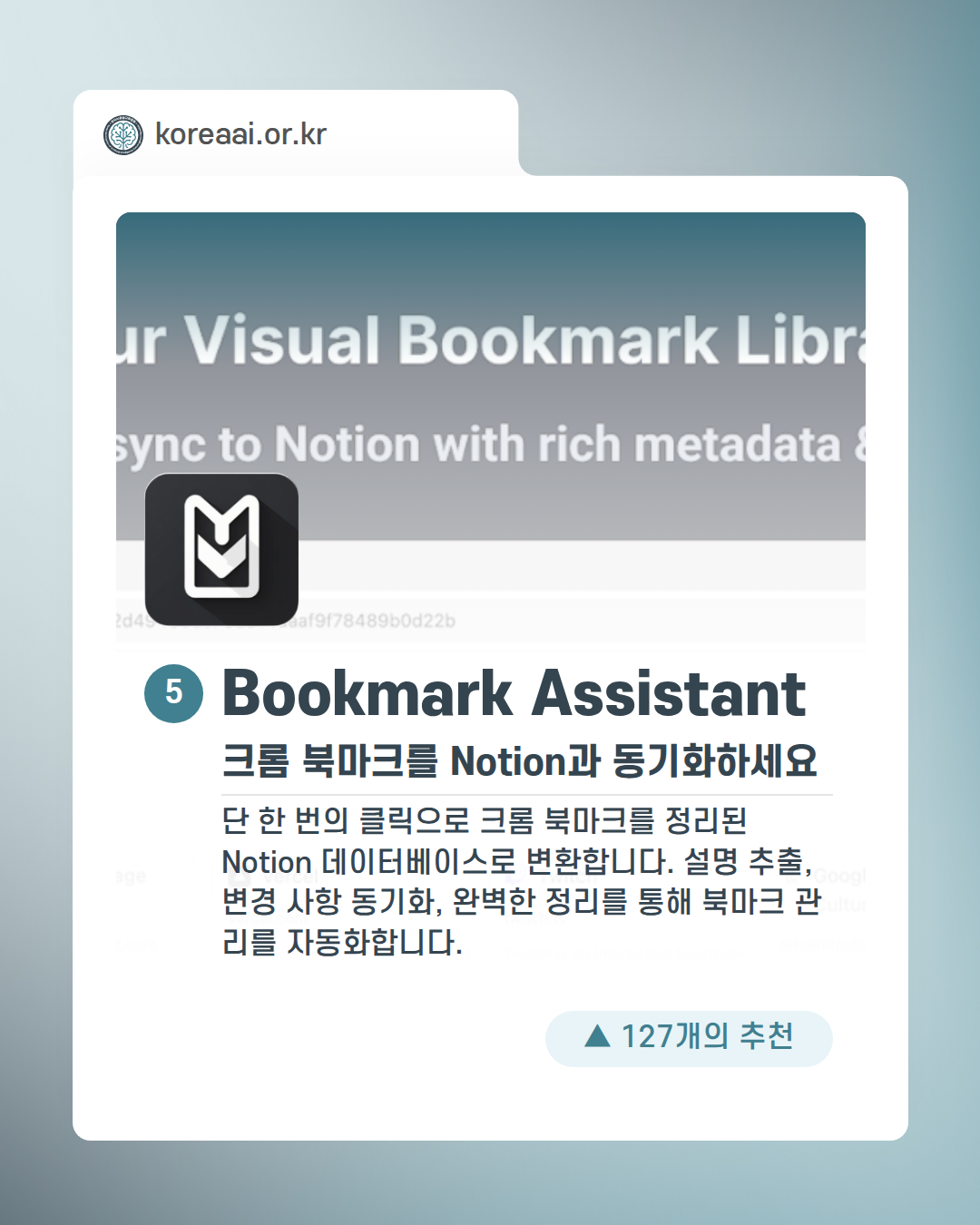 Slide 7