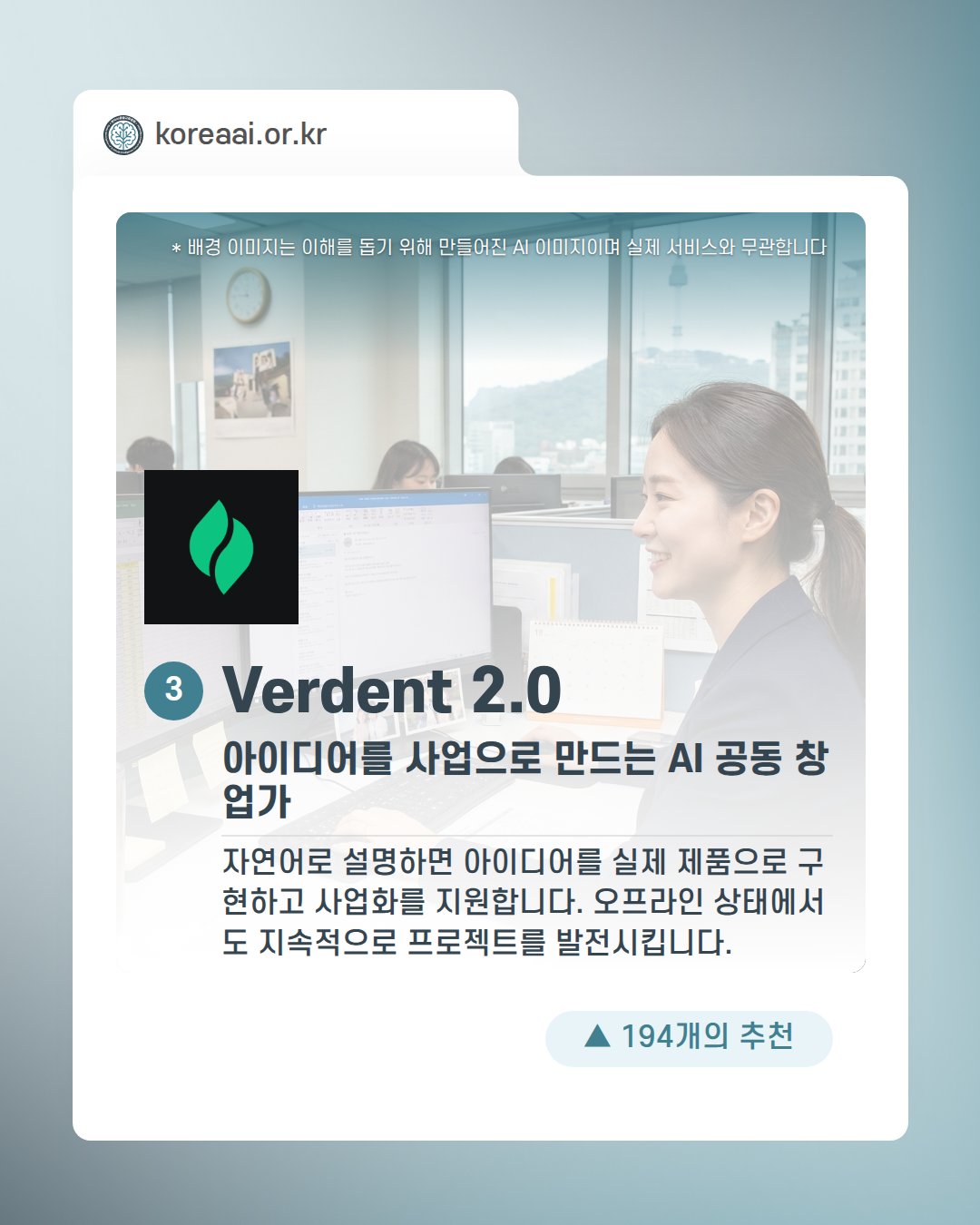 Slide 5