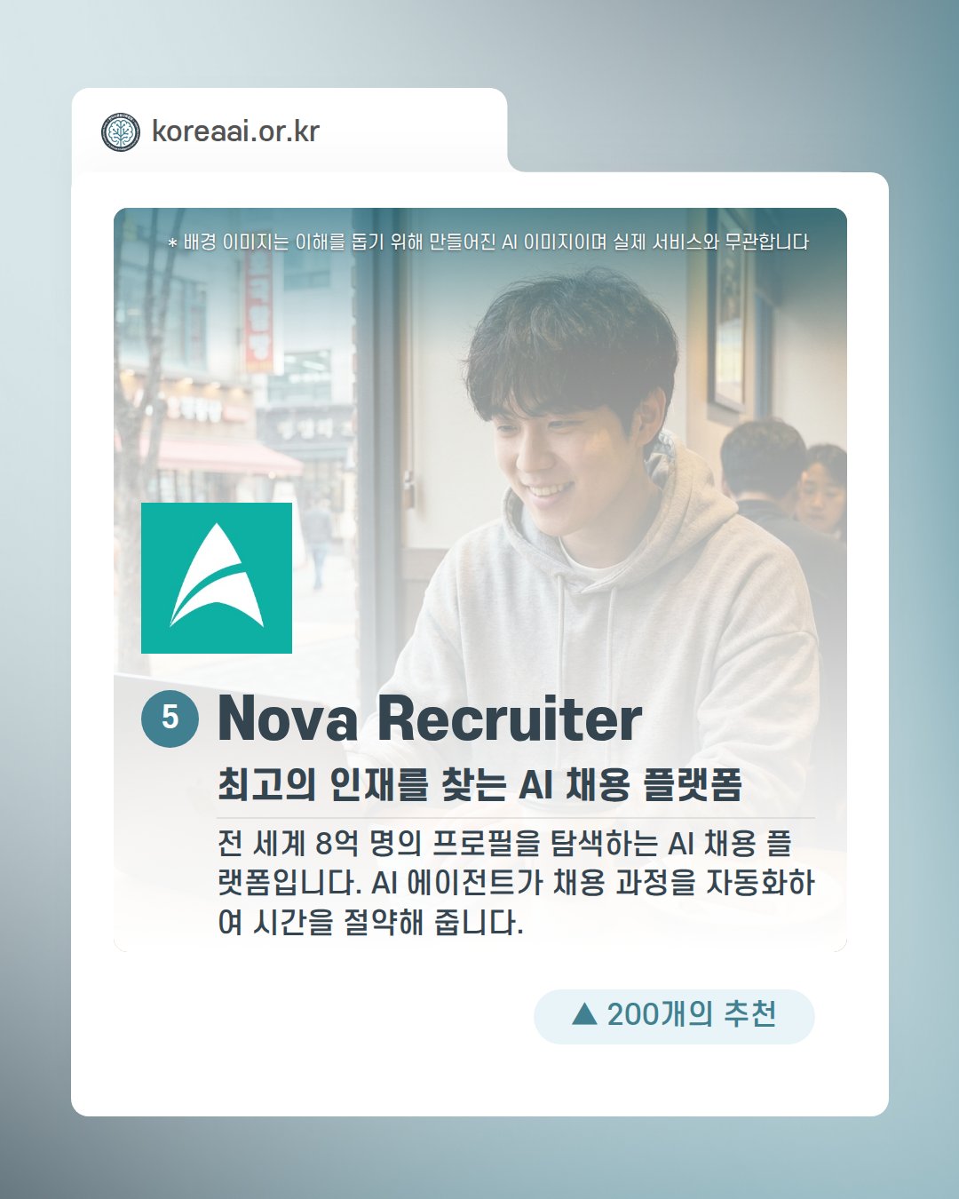 Slide 7
