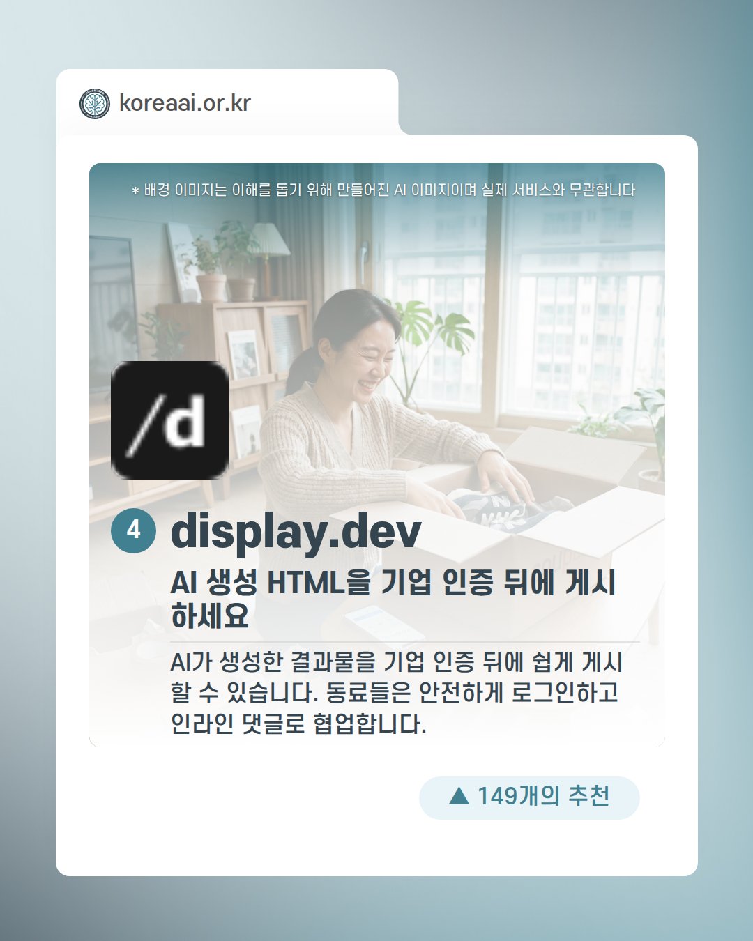 Slide 6