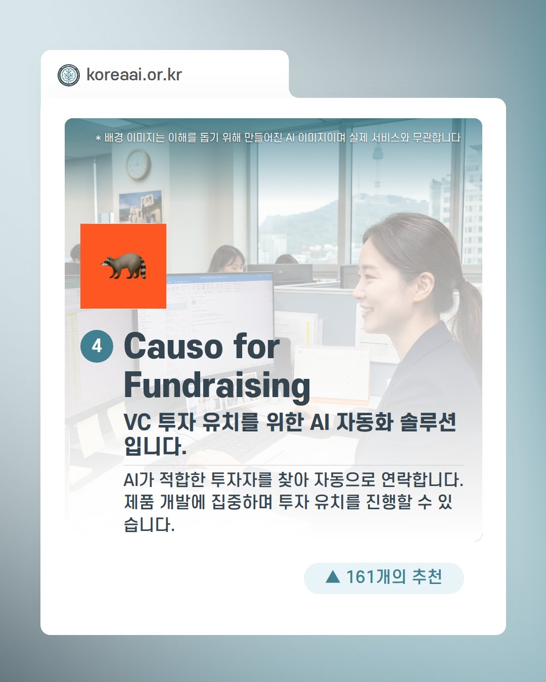 Slide 6