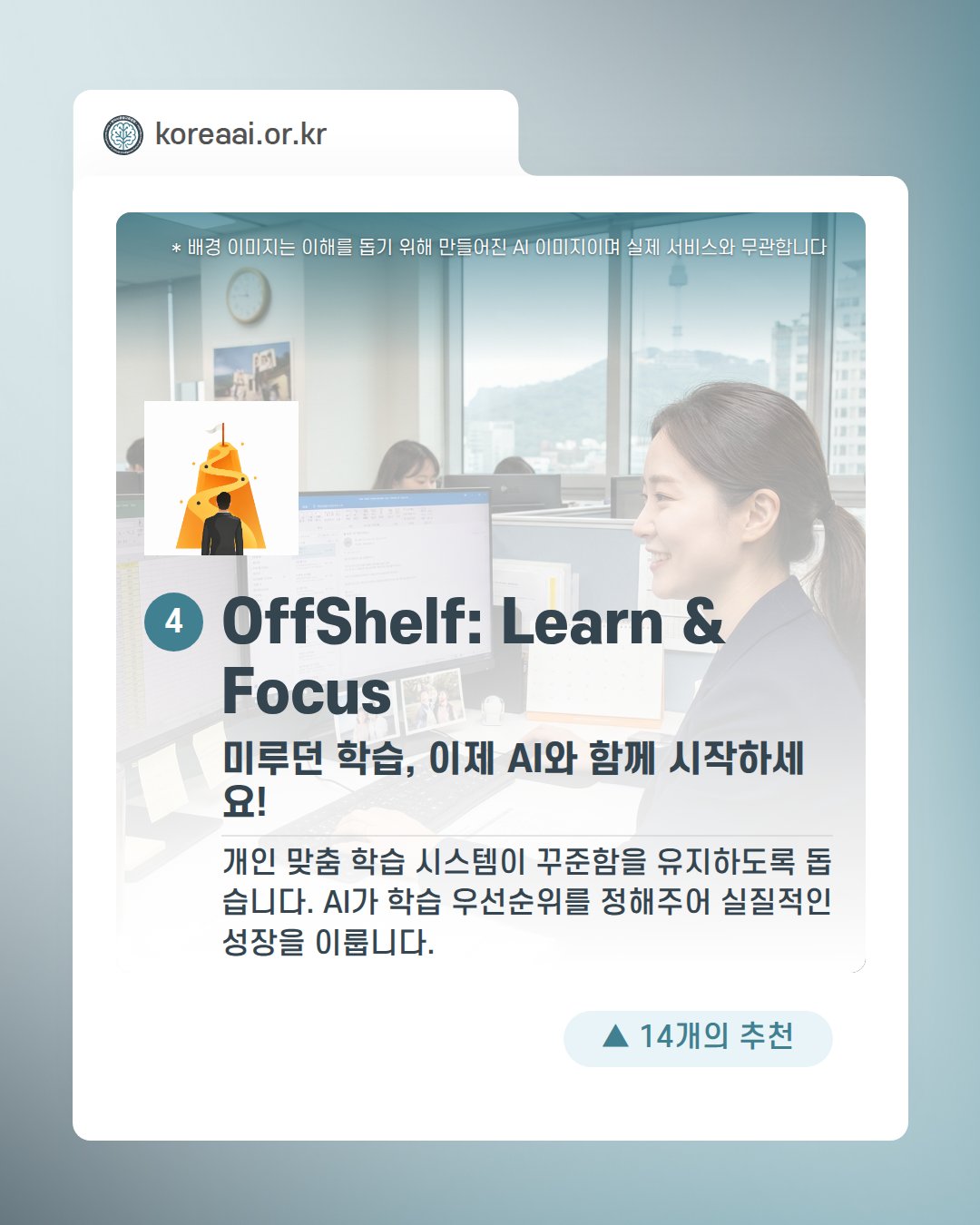 Slide 6