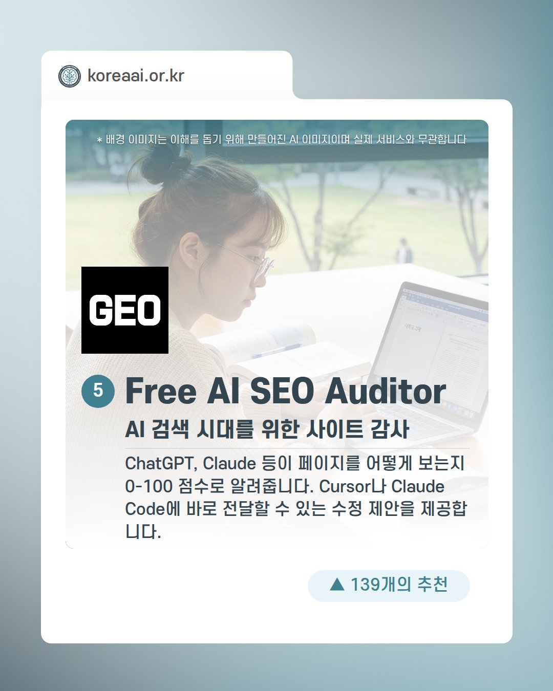 Slide 7