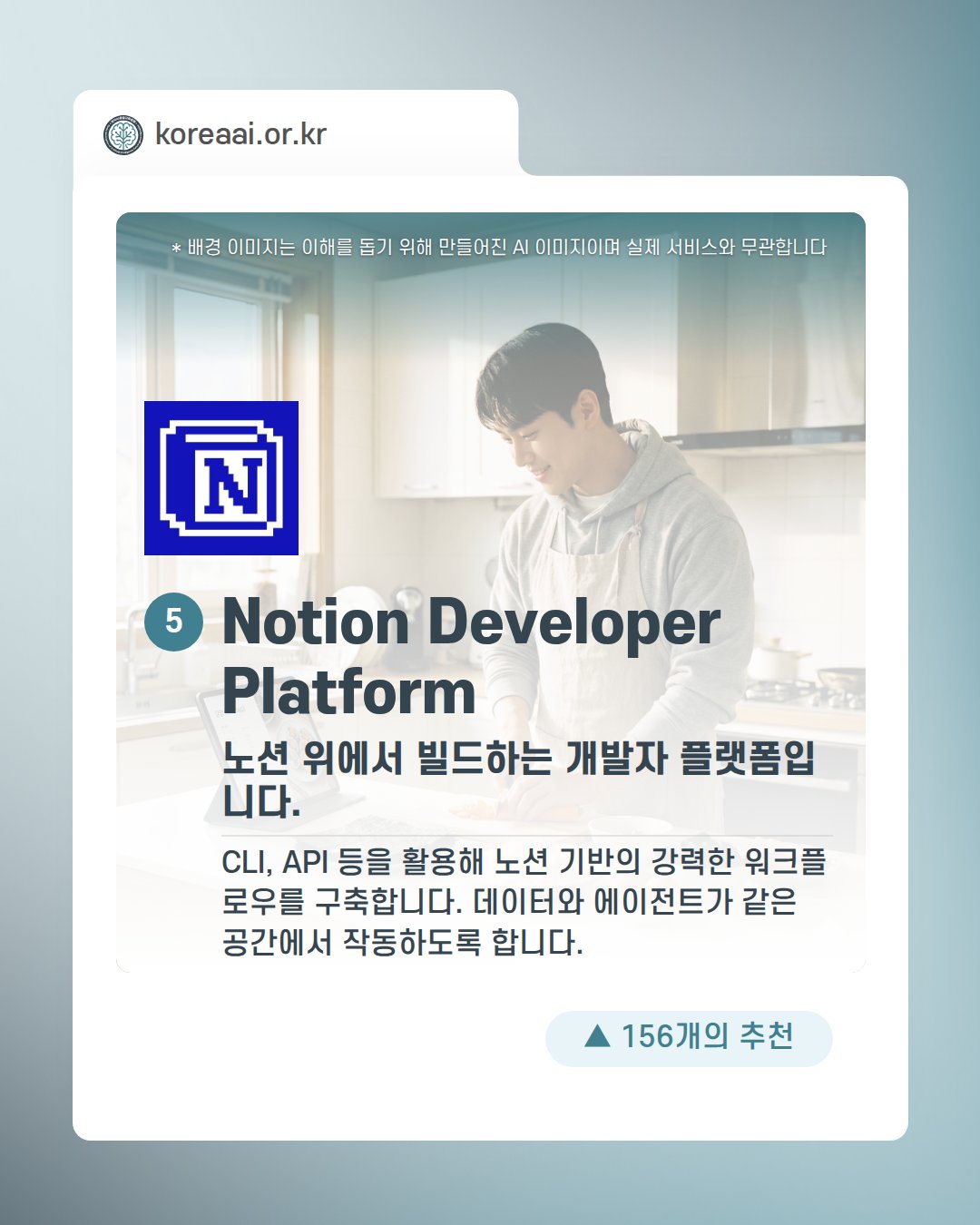 Slide 7
