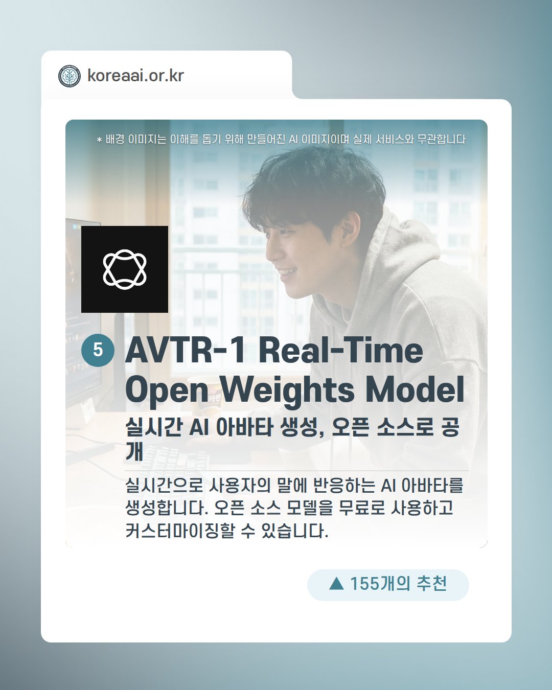 Slide 7