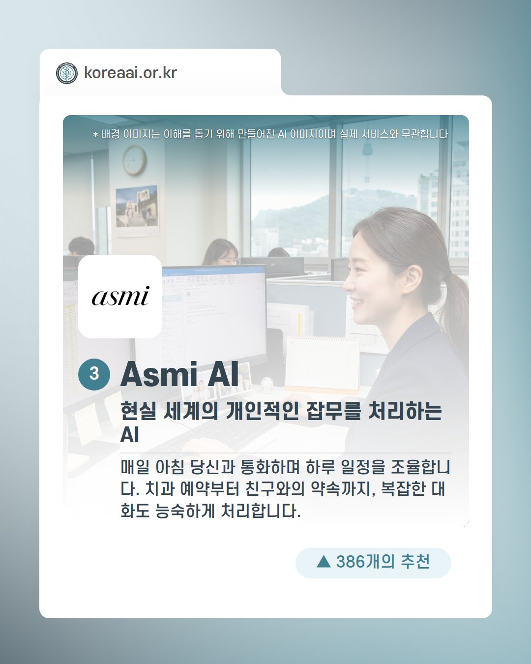 Slide 5