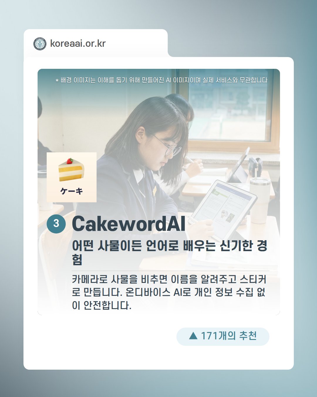 Slide 5