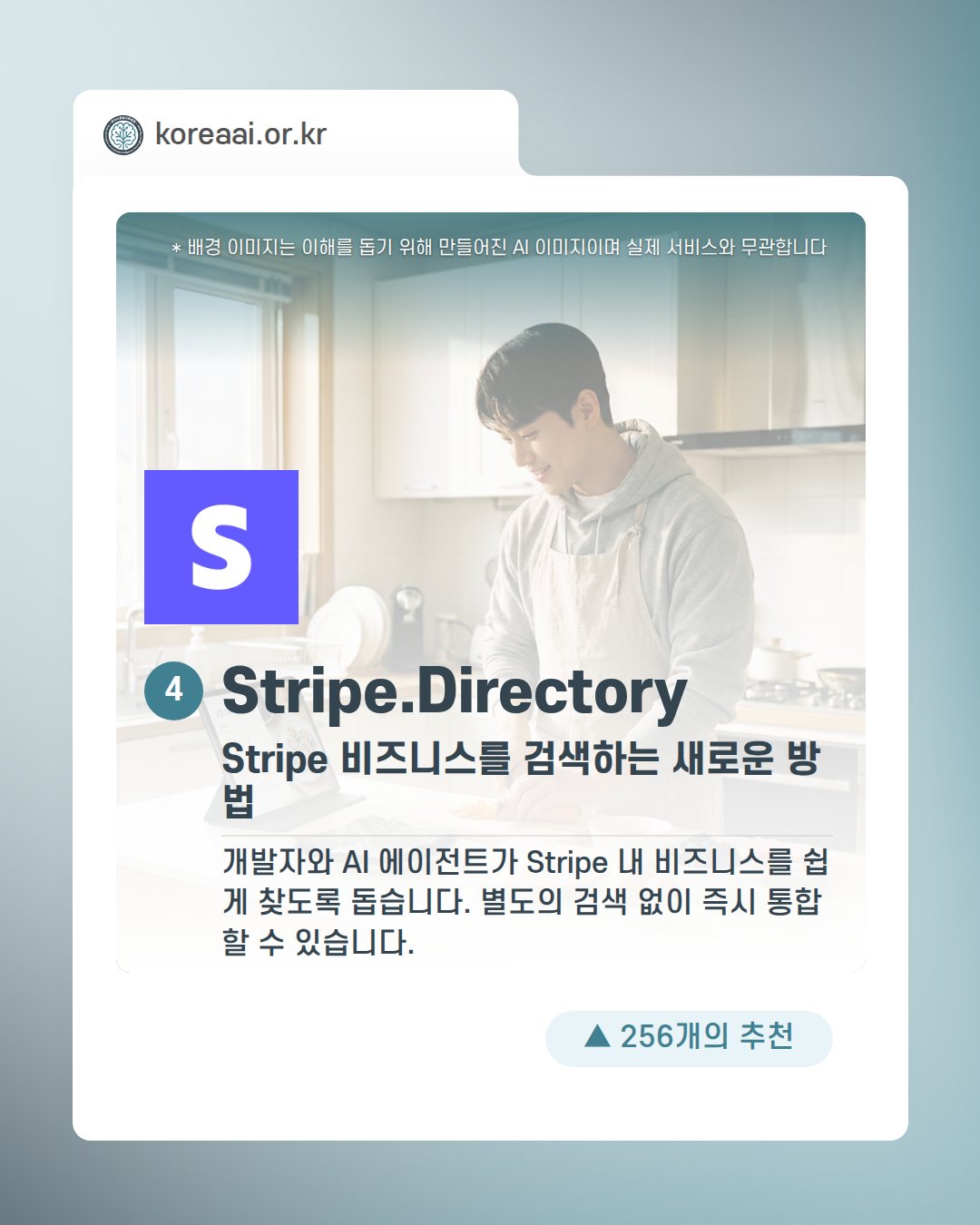 Slide 6