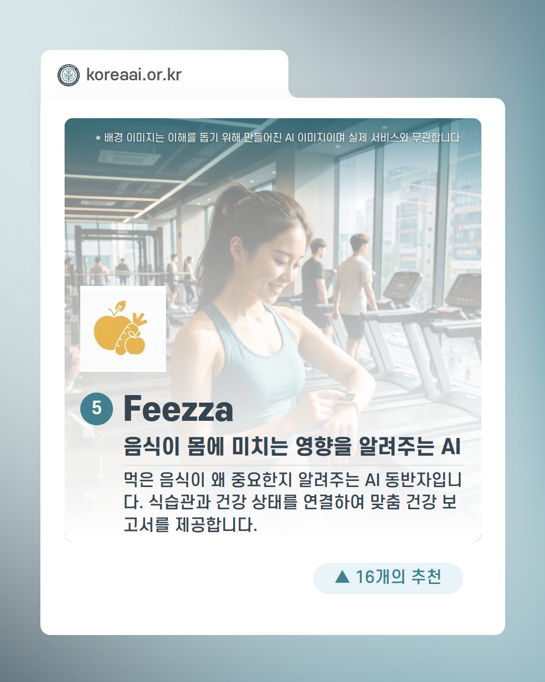 Slide 7