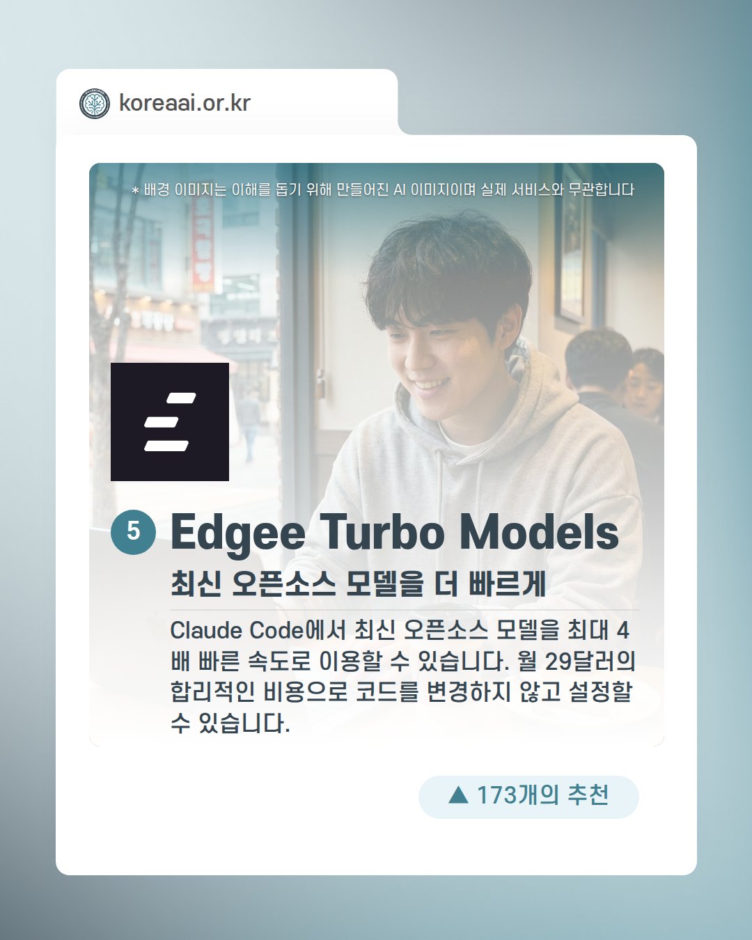 Slide 7