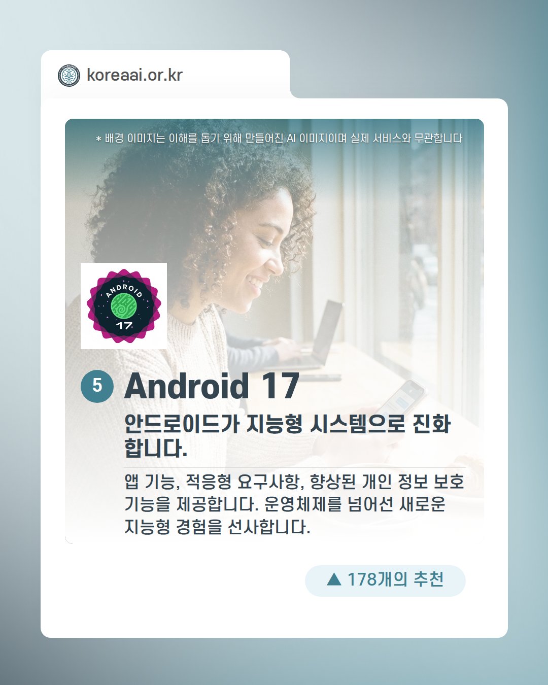 Slide 7