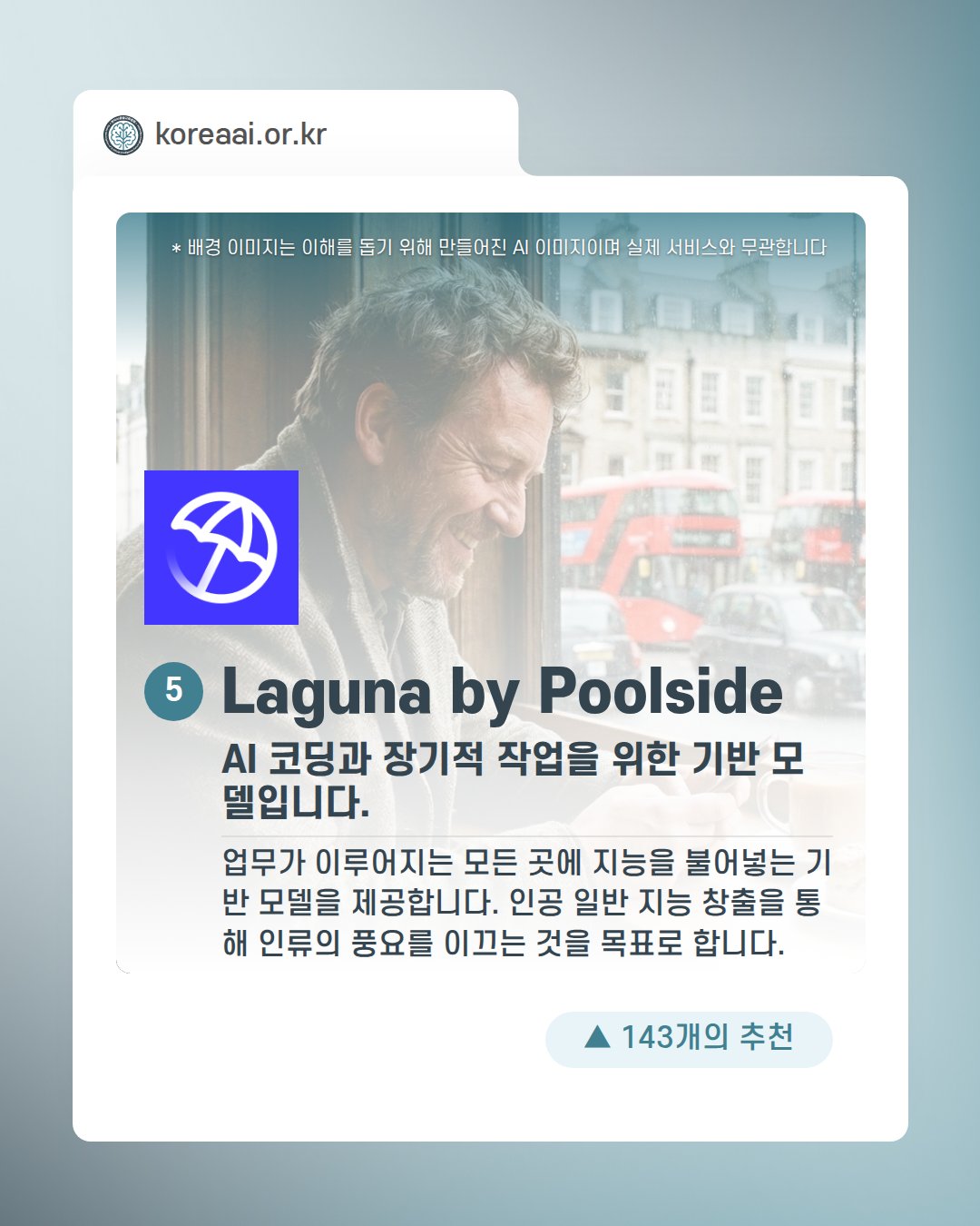 Slide 7