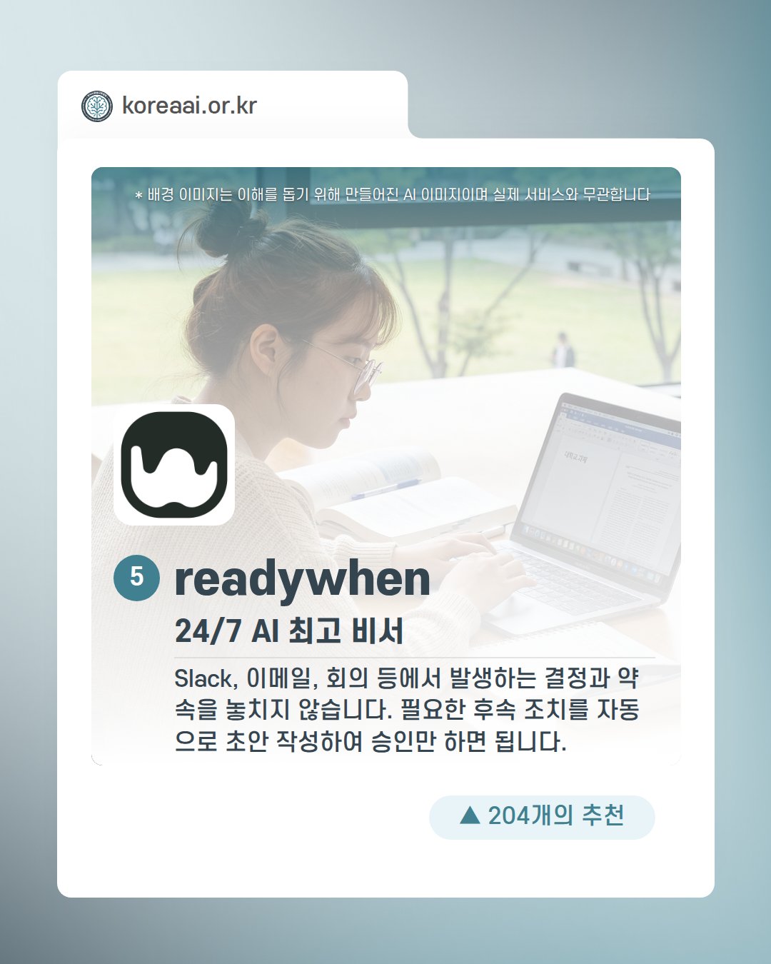 Slide 7