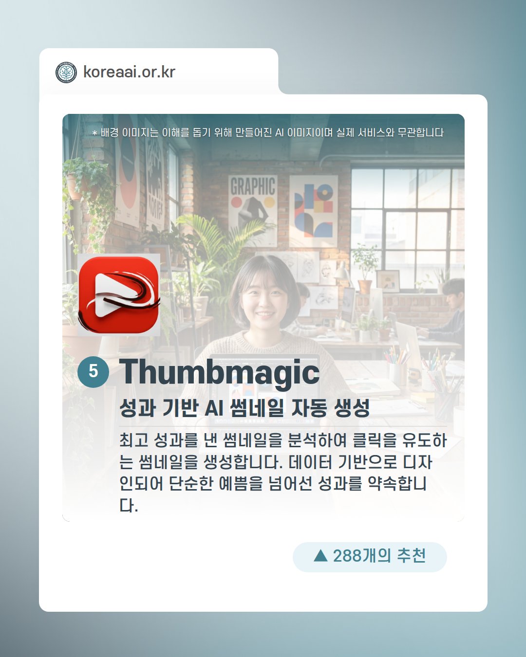 Slide 7
