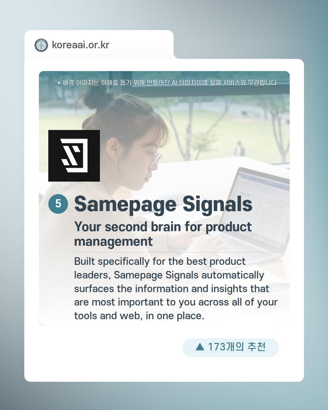 Slide 7
