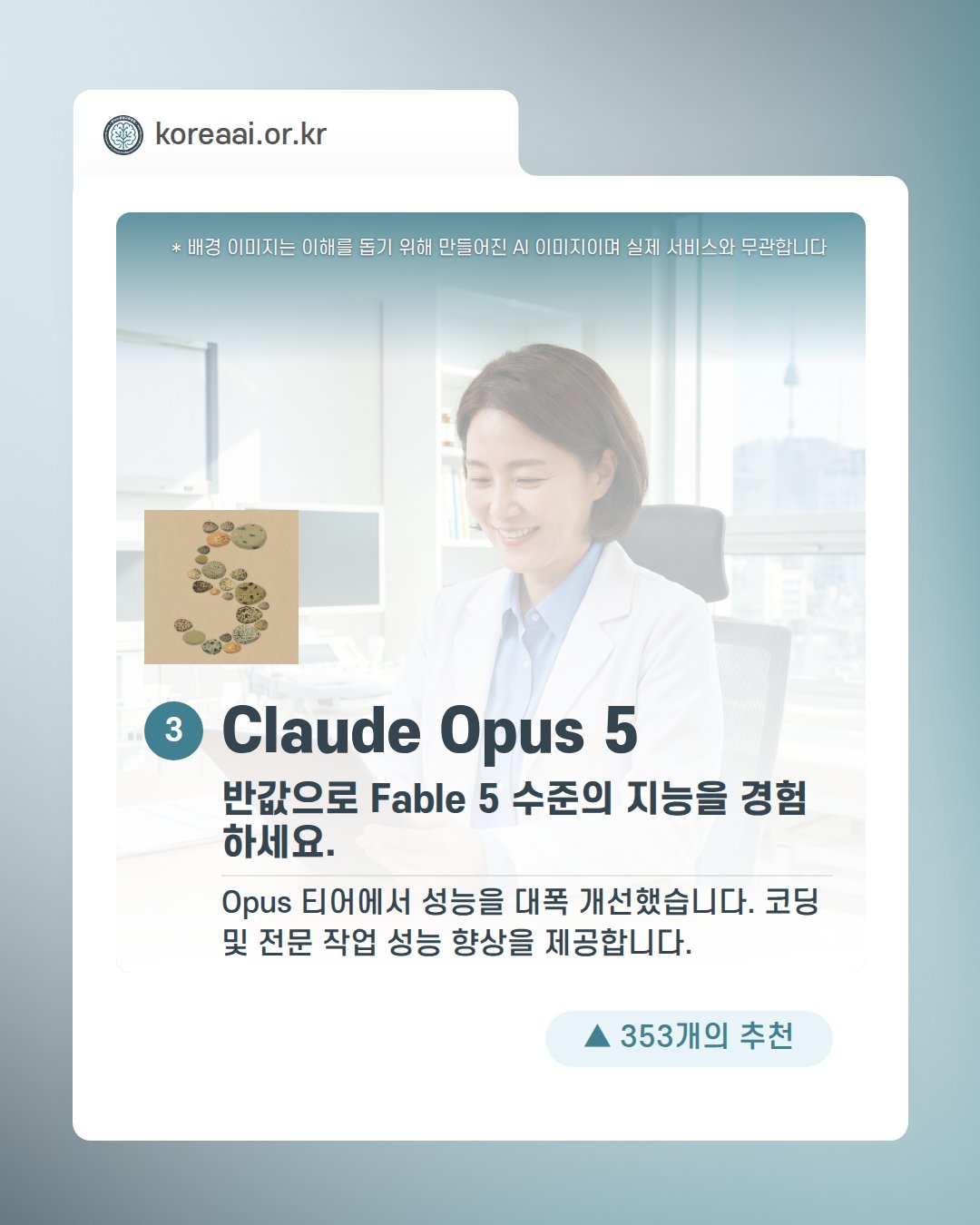Slide 5