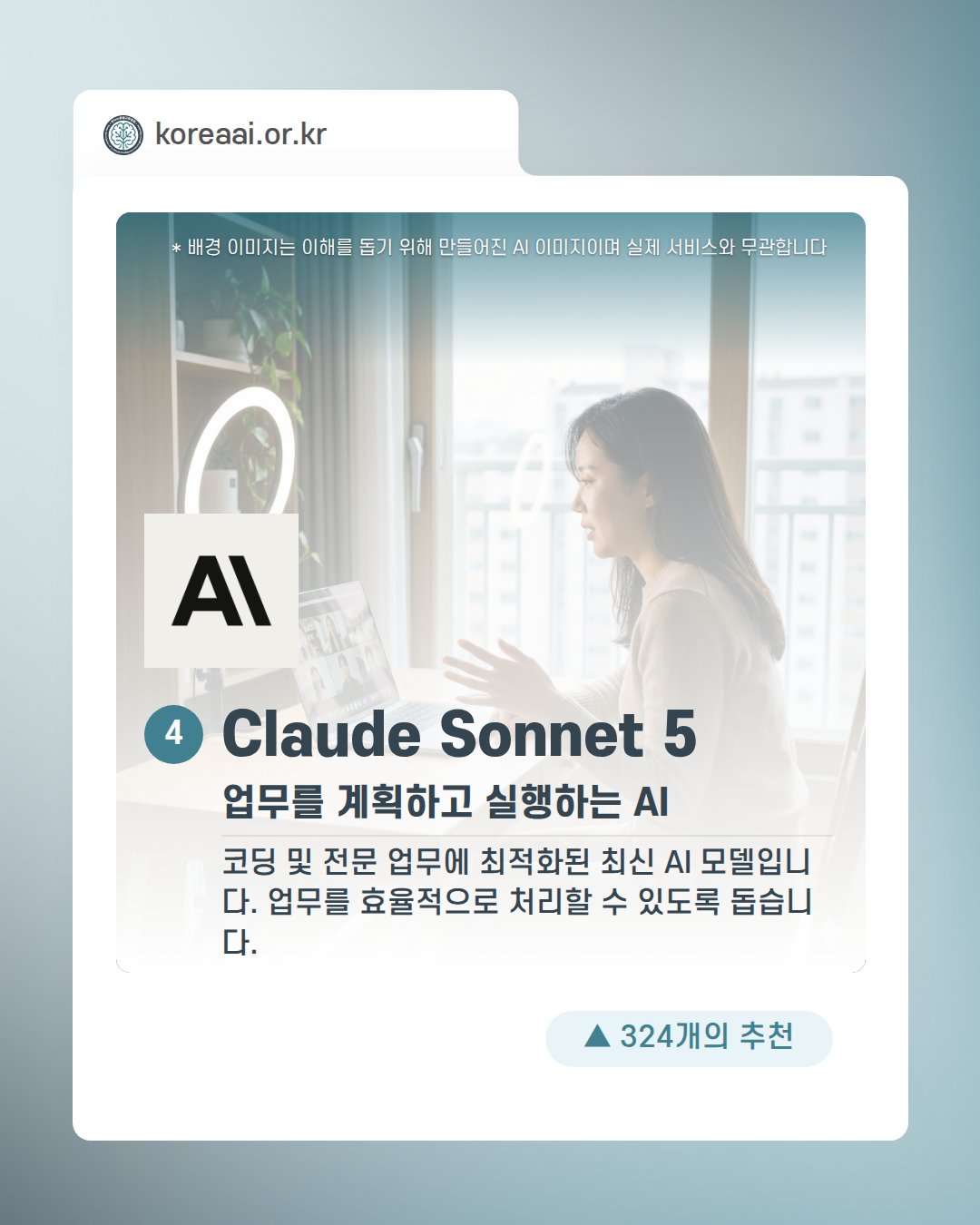 Slide 6
