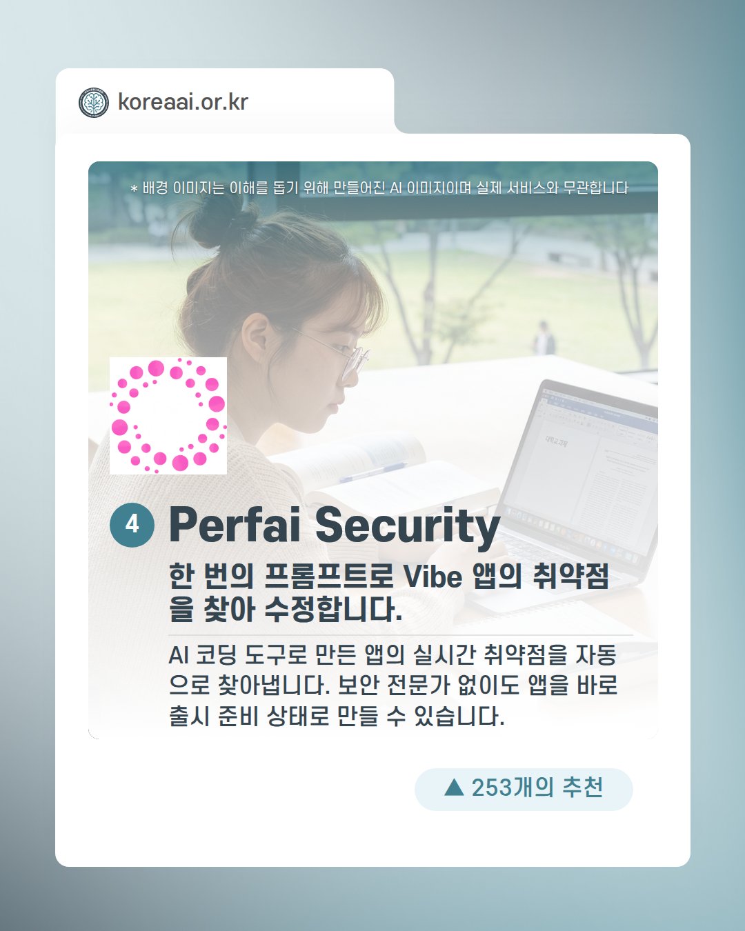 Slide 6