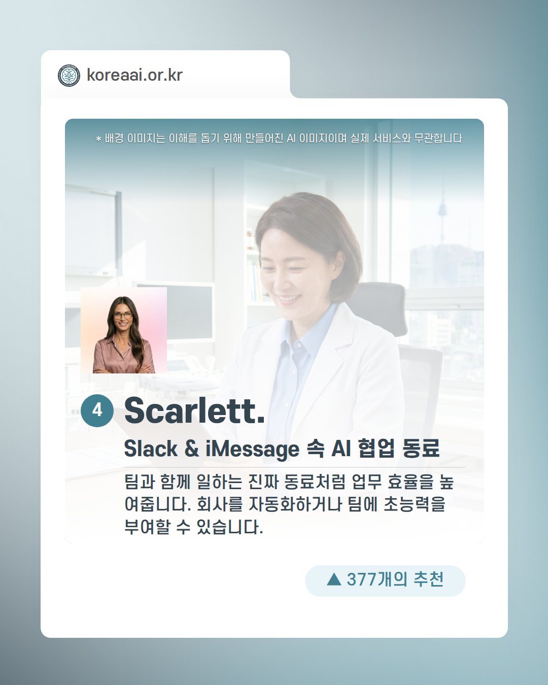 Slide 6
