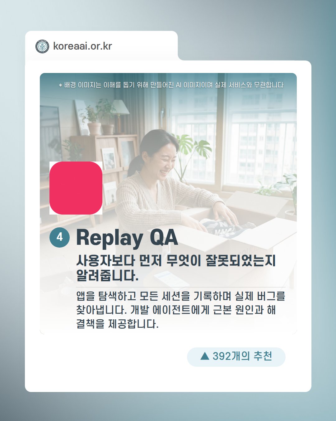 Slide 6