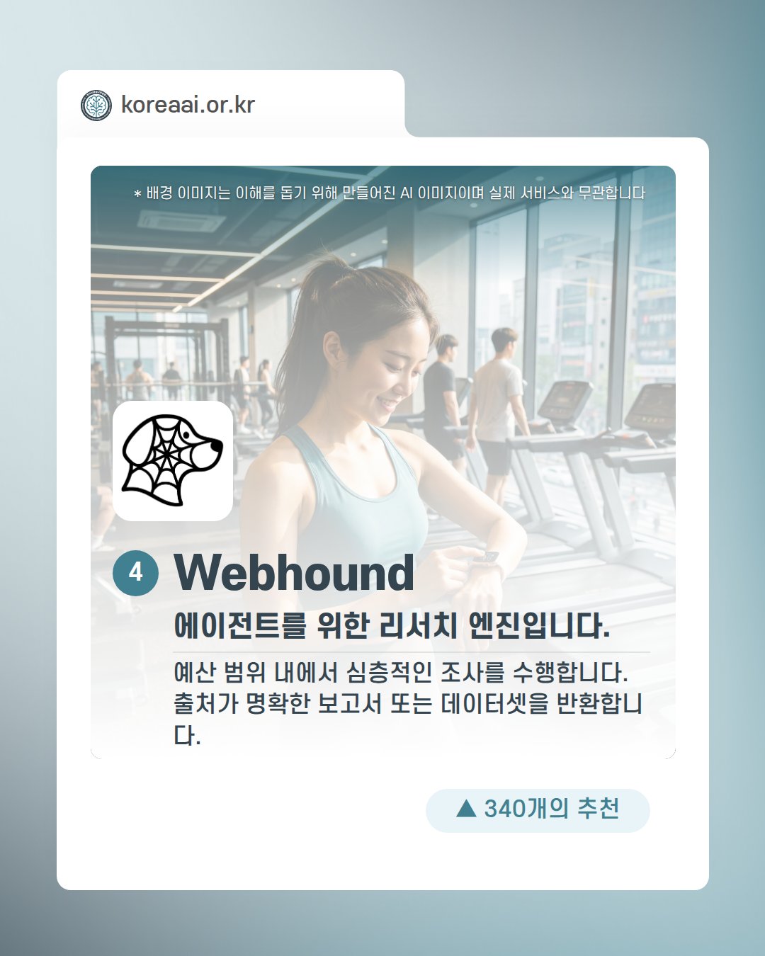 Slide 6