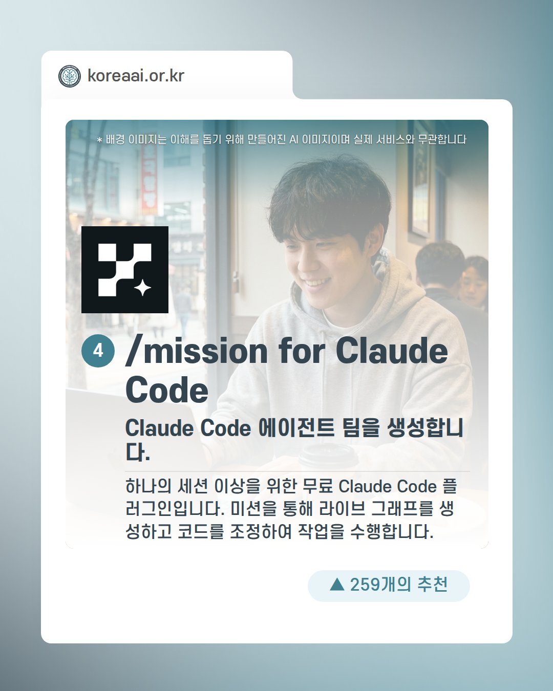 Slide 6