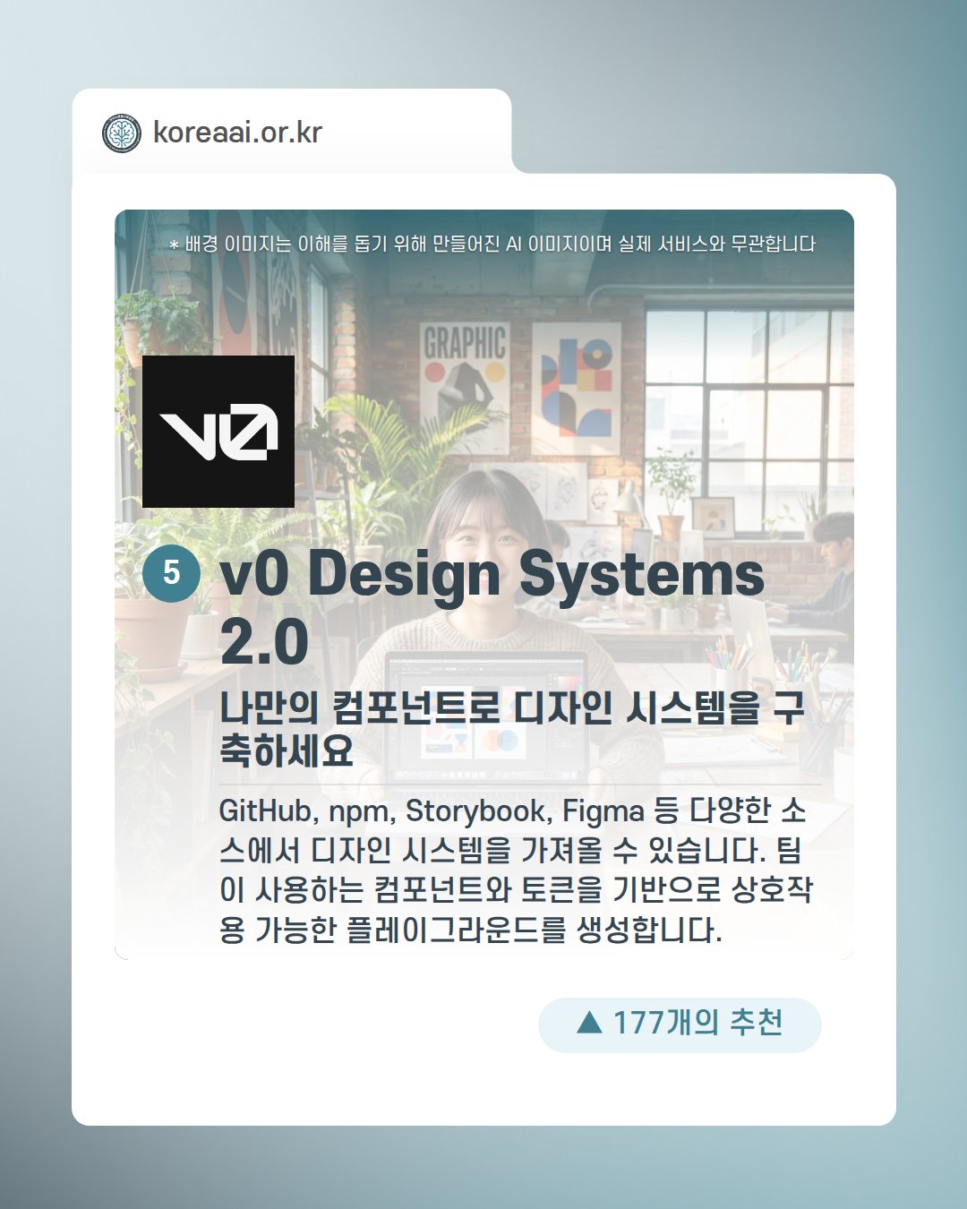 Slide 7
