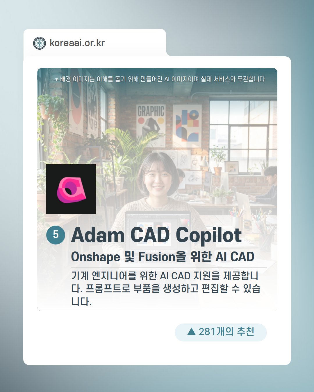 Slide 7