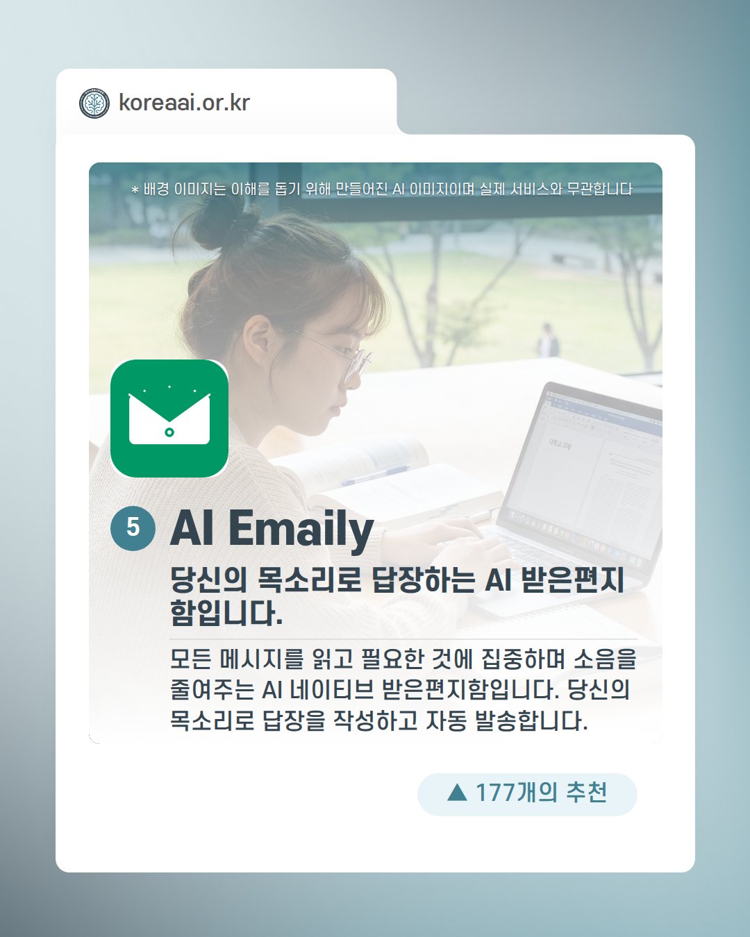 Slide 7