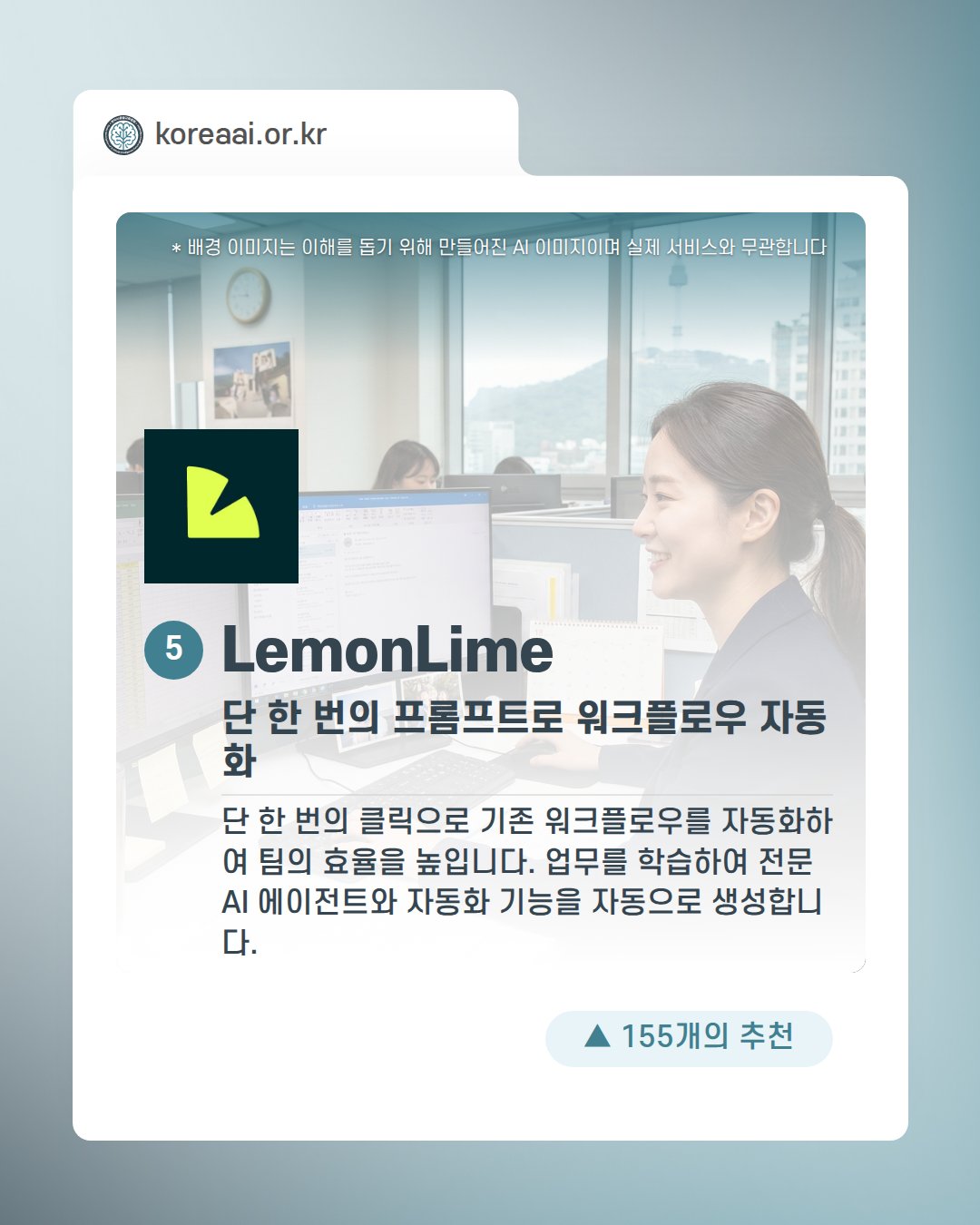 Slide 7