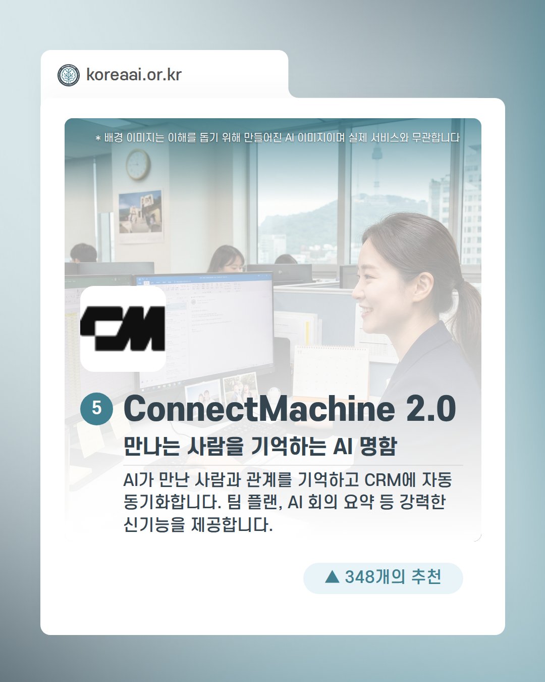 Slide 7