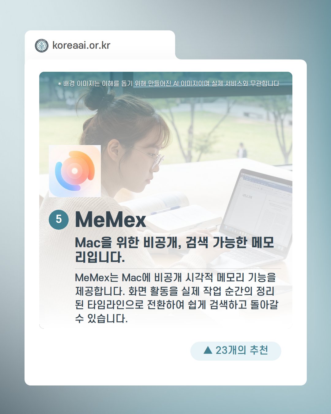 Slide 7