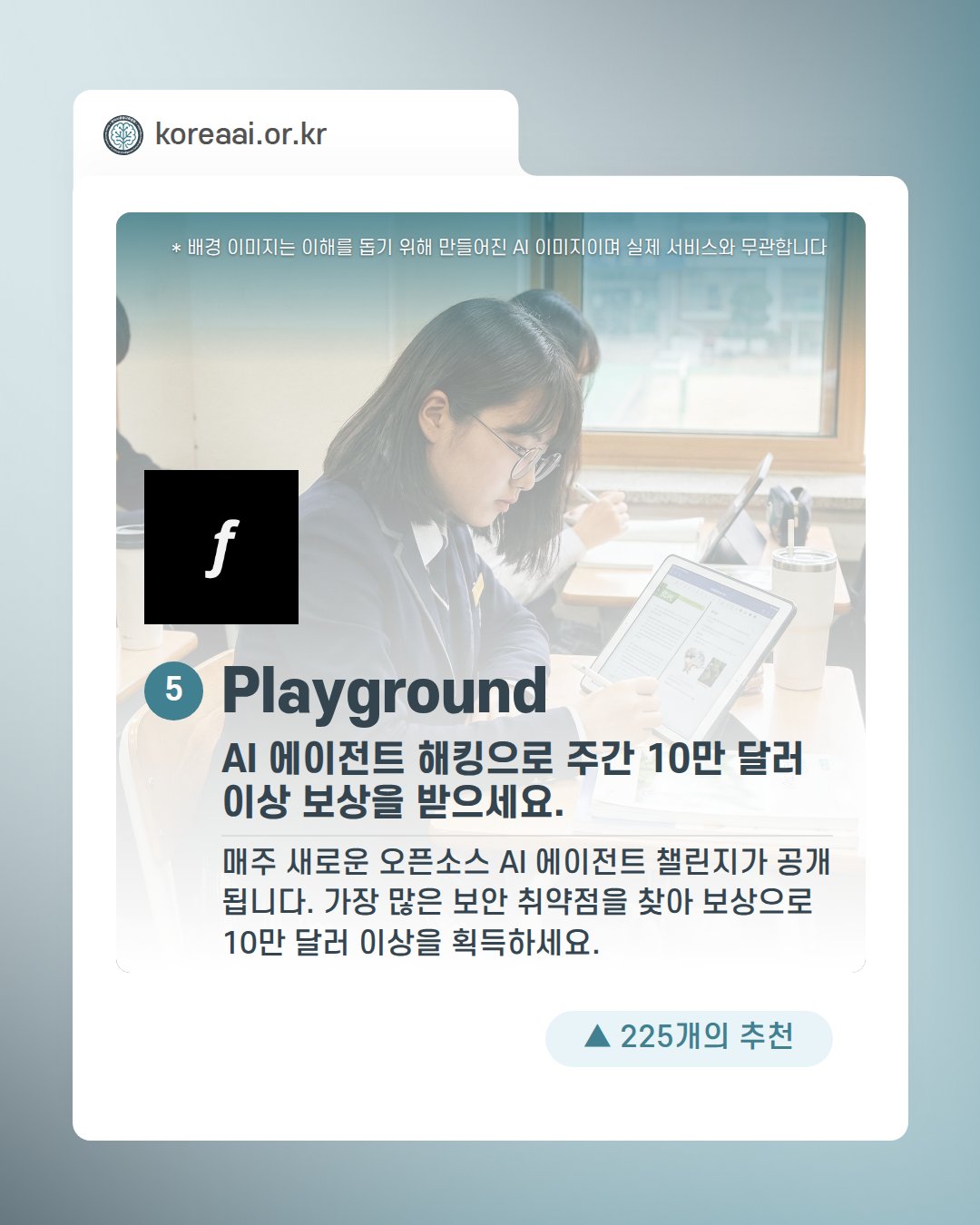 Slide 7