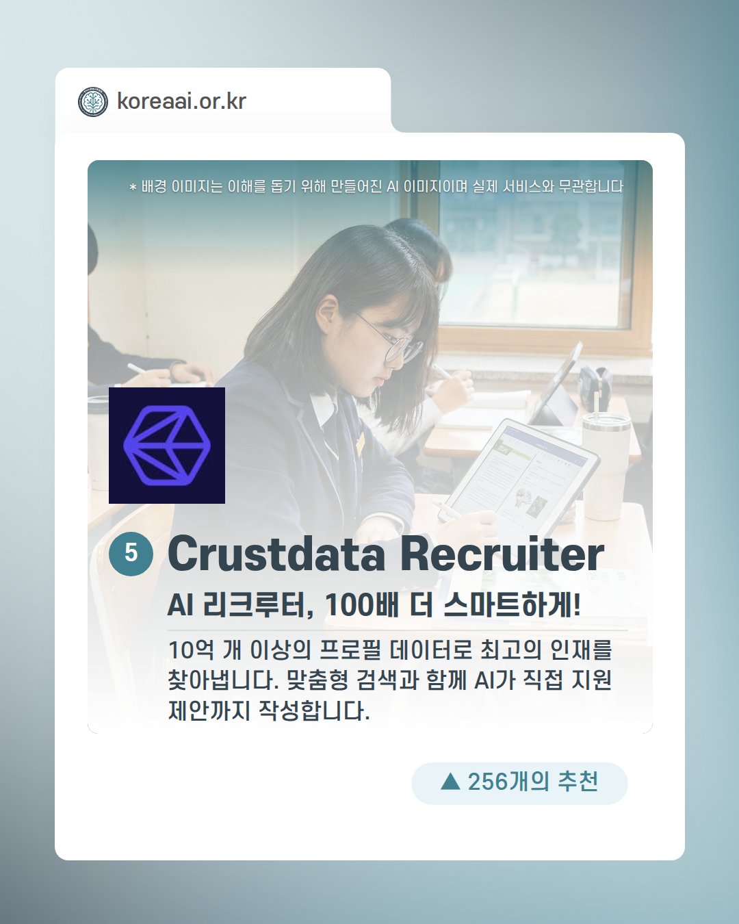 Slide 7