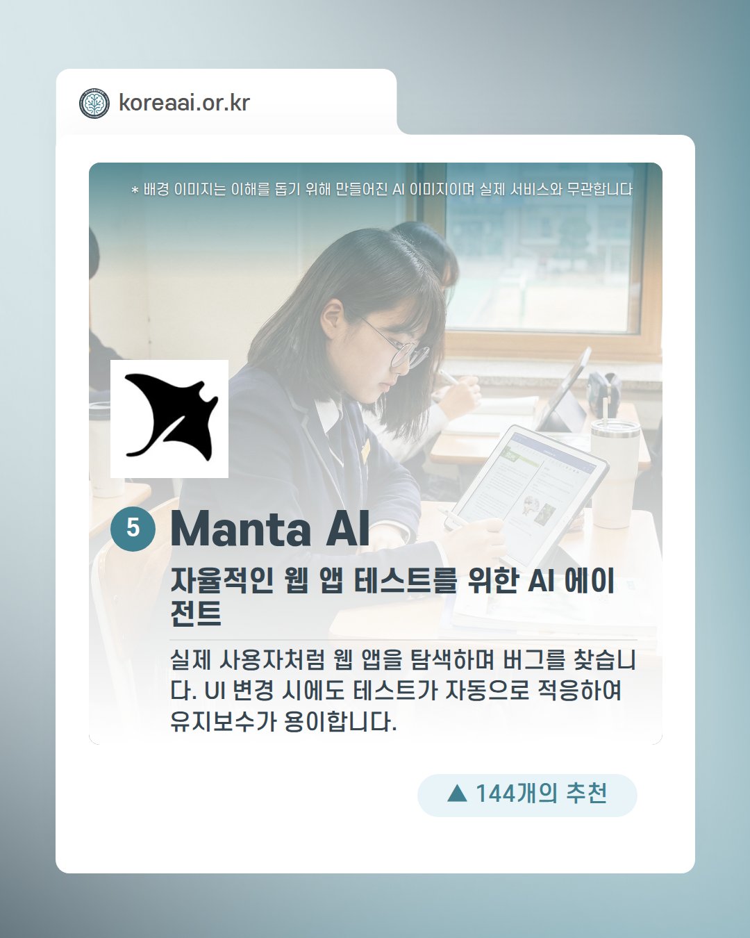 Slide 7