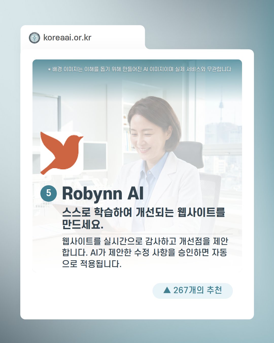 Slide 7