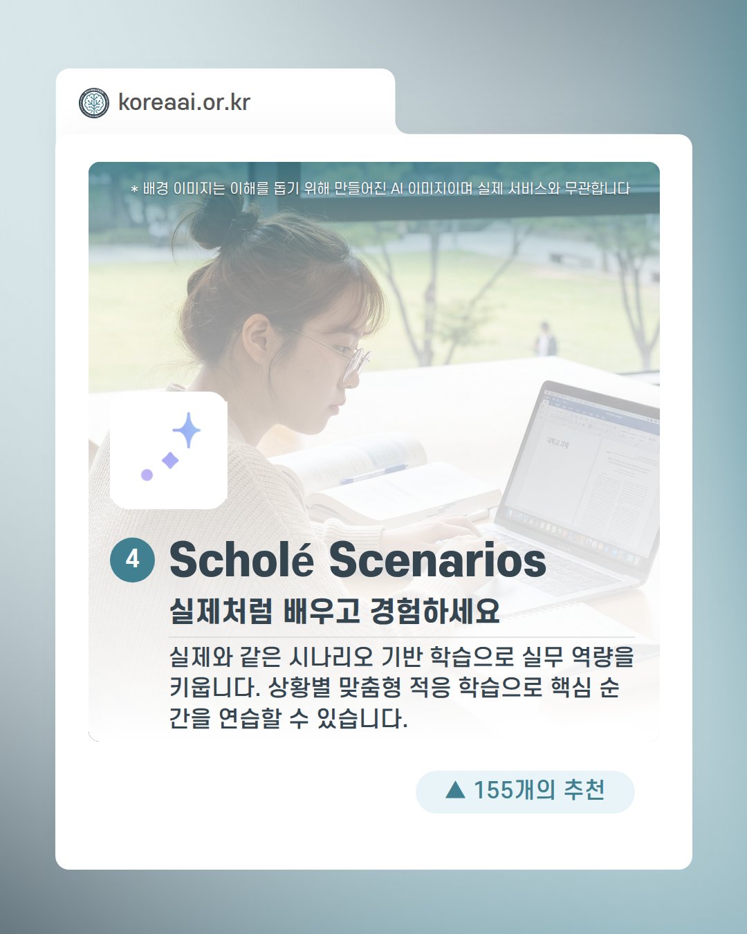 Slide 6
