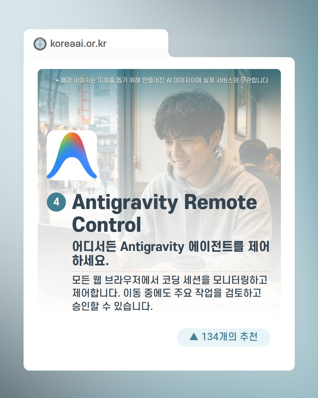 Slide 6