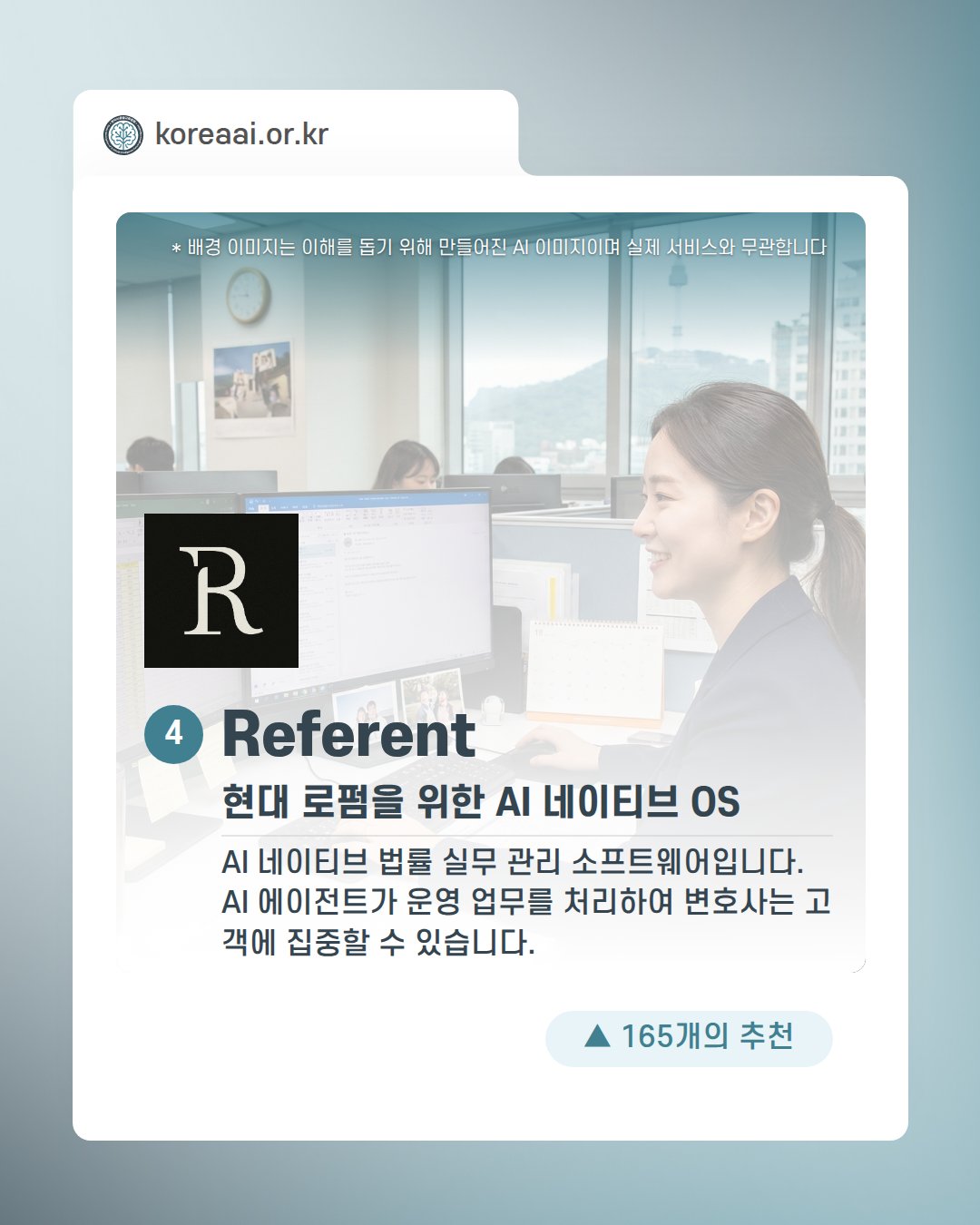 Slide 6