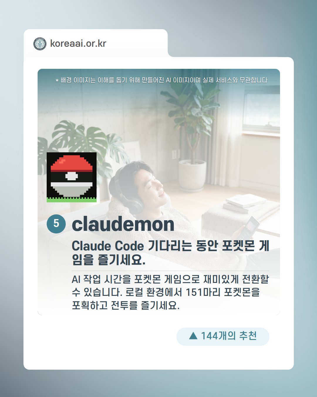 Slide 7