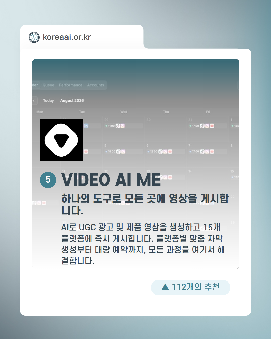 Slide 7