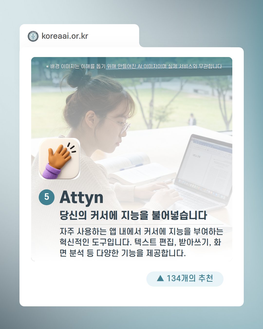 Slide 7