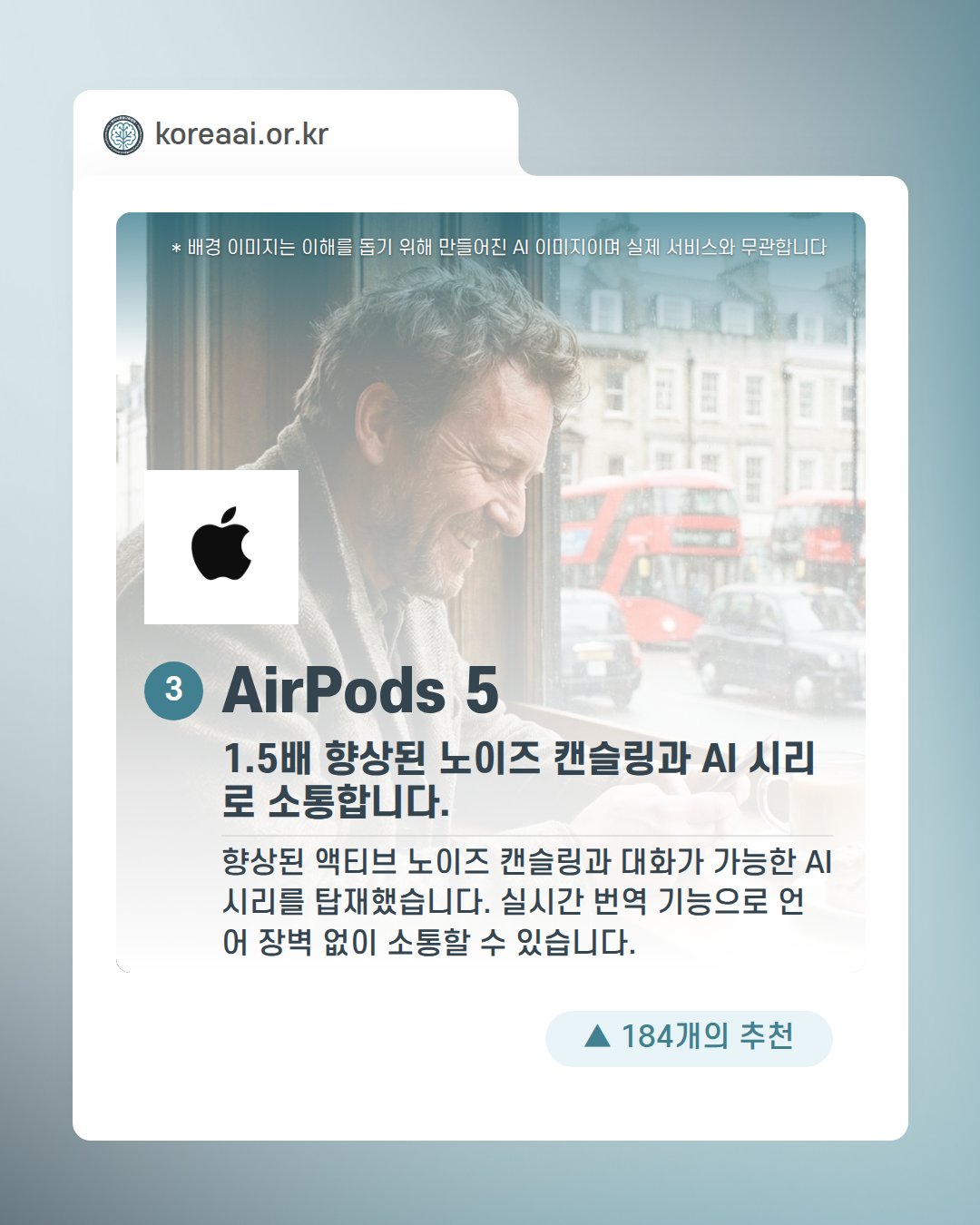 Slide 5