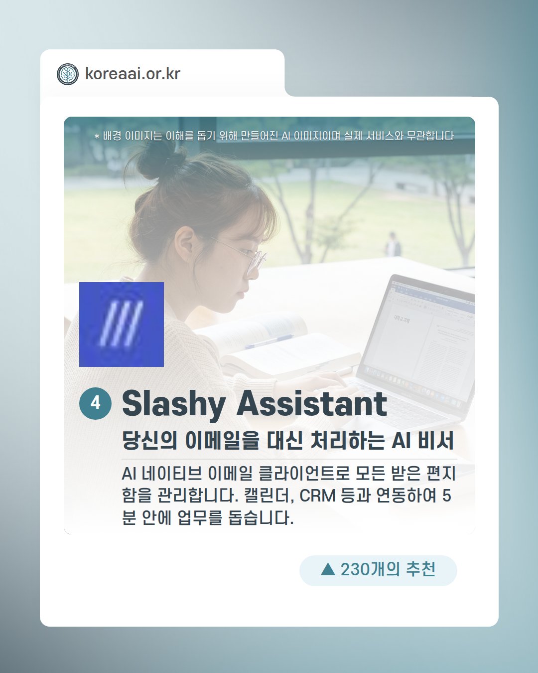 Slide 6
