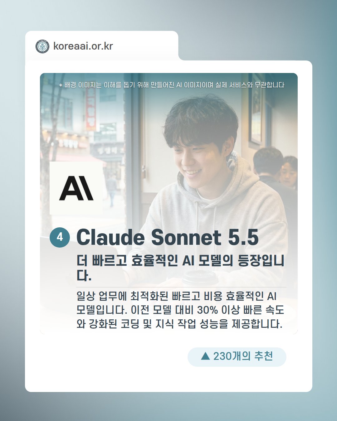 Slide 6