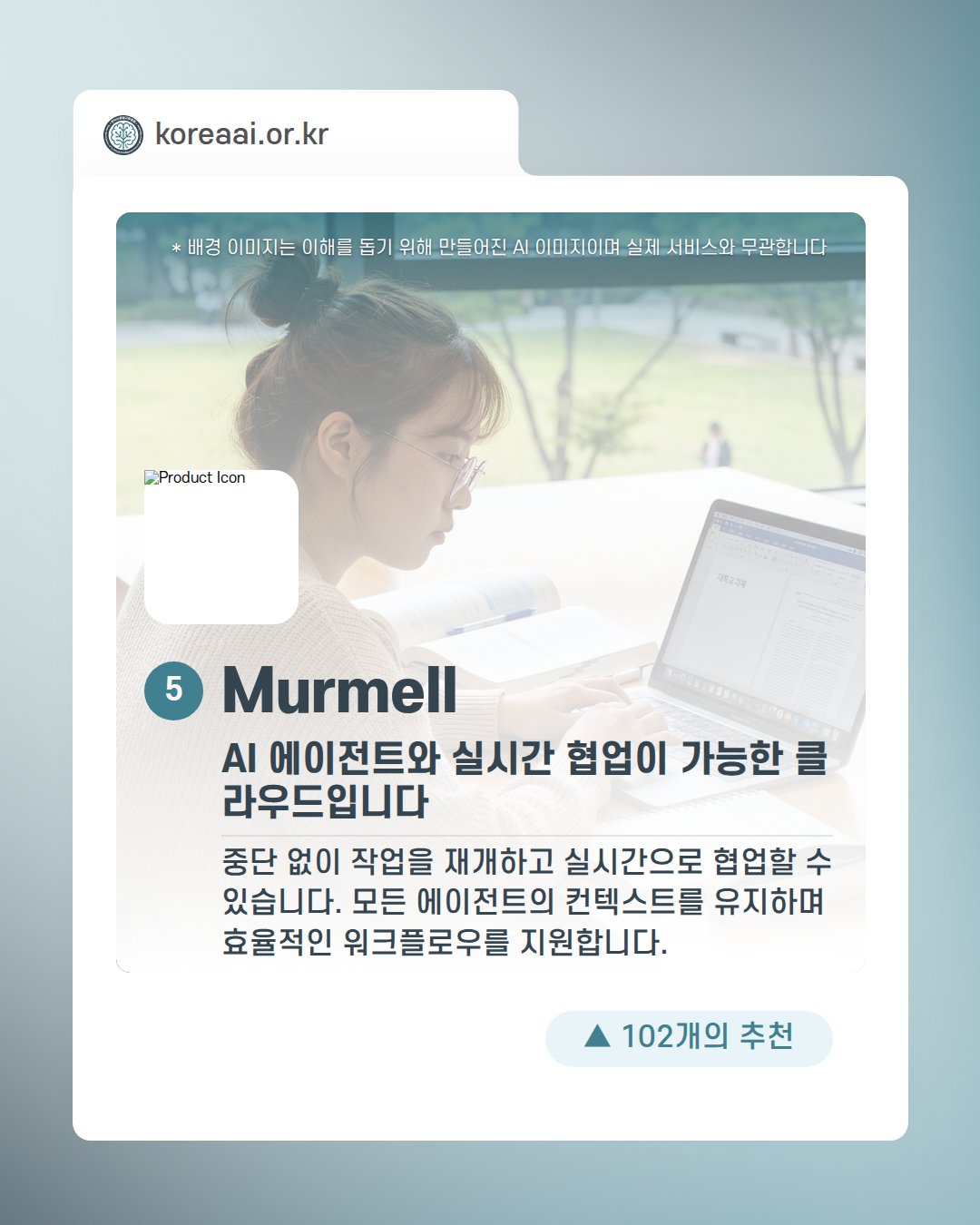 Slide 7