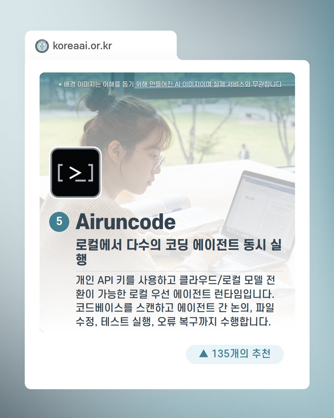 Slide 7